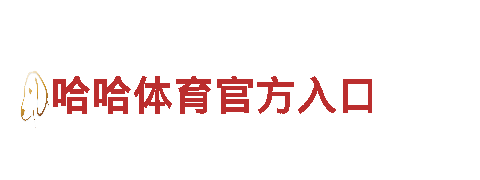 博奥体育文化发展有限公司招聘-专业观光旅游企业
